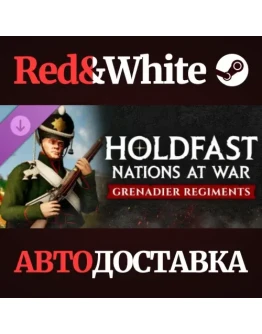 Holdfast: Nations At War - Grenadier Regiments DLC