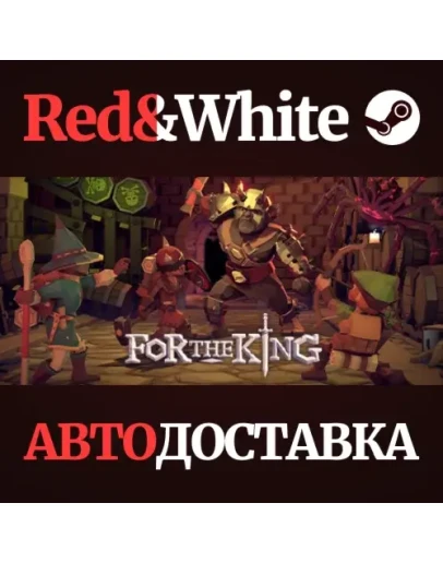 For The King * STEAM РОССИЯАВТОДОСТАВКА