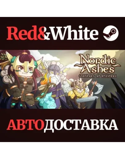 Nordic Ashes * STEAM РОССИЯАВТОДОСТАВКА Nordic Ashes * STEAM РОССИЯАВТОДОСТАВКА