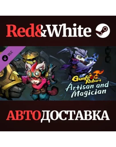Artisan and Magician DLC * STEAM РОССИЯАВТОДОСТАВКА