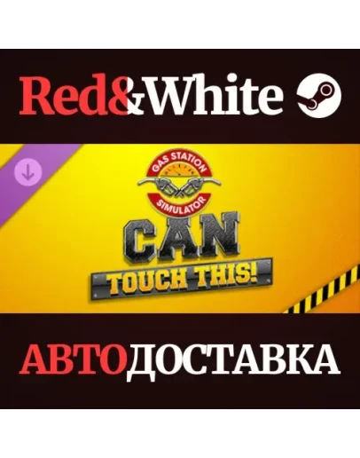 Gas Station Simulator - Can Touch This DLC