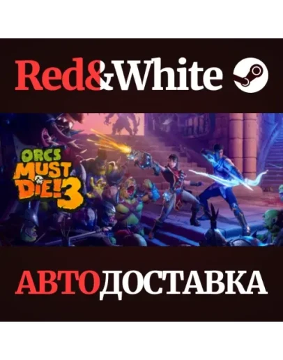 Orcs Must Die! 3 * STEAM РОССИЯАВТОДОСТАВКА