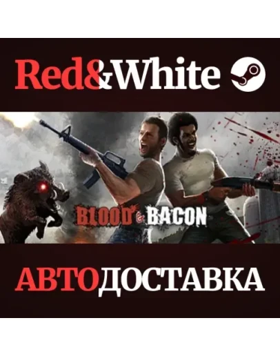 Blood and Bacon * STEAM РОССИЯАВТОДОСТАВКА Blood and Bacon * STEAM РОССИЯАВТОДОСТАВКА