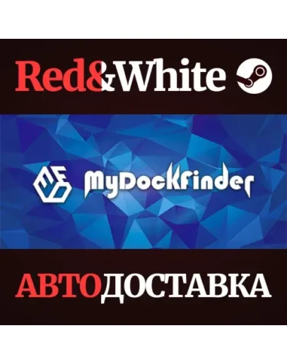 MyDockFinder * STEAM РОССИЯАВТОДОСТАВКА