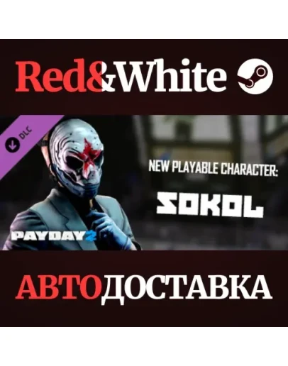 PAYDAY 2: Sokol Character Pack DLC * STEAM RU