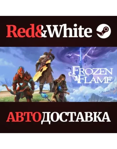 Frozen Flame * STEAM РОССИЯАВТОДОСТАВКА