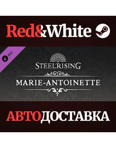 Steelrising - Marie-Antoinette Cosmetic Pack DLC