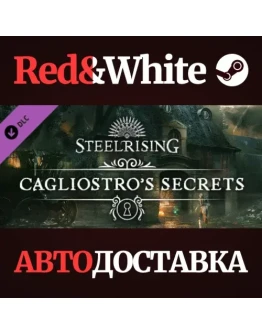 Steelrising - Cagliostro's Secrets DLC * STEAM RU