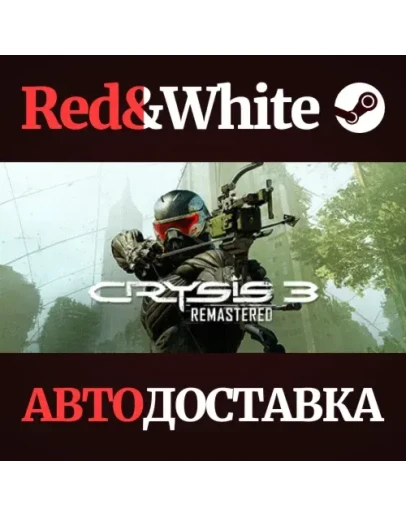 Crysis 3 Remastered * STEAM РОССИЯАВТОДОСТАВКА