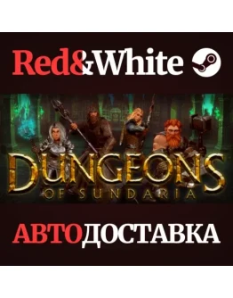 Dungeons of Sundaria * STEAM РОССИЯАВТОДОСТАВКА
