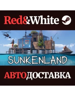 Sunkenland * STEAM РОССИЯАВТОДОСТАВКА