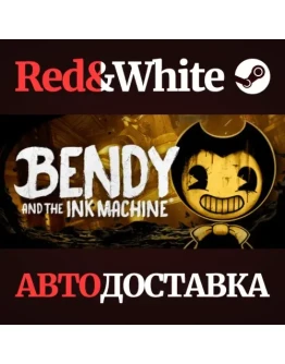 Bendy and the Ink Machine: Complete Edition