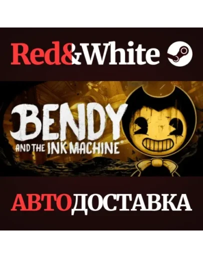Bendy and the Ink Machine: Complete Edition