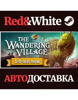 The Wandering Village * STEAM РОССИЯАВТОДОСТАВКА