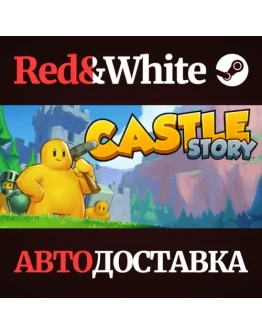 Castle Story * STEAM РОССИЯАВТОДОСТАВКА Castle Story * STEAM РОССИЯАВТОДОСТАВКА