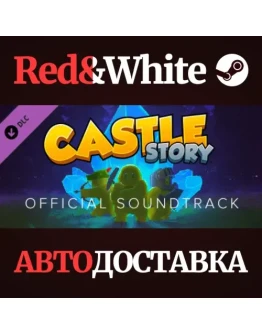 Castle Story - OST DLC * STEAM РОССИЯАВТОДОСТАВКА Castle Story - OST DLC * STEAM РОССИЯАВТОДОСТАВКА