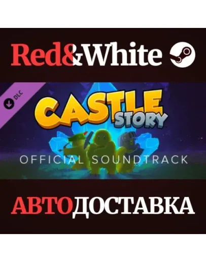 Castle Story - OST DLC * STEAM РОССИЯАВТОДОСТАВКА