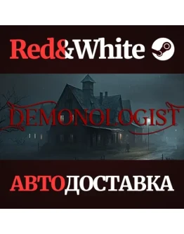 Demonologist * STEAM РОССИЯАВТОДОСТАВКА
