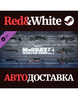 PAYDAY 2: McShay Weapon Pack 4 DLC * STEAM RU