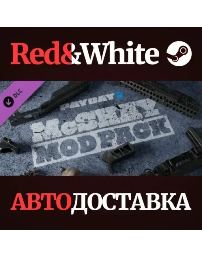 PAYDAY 2: McShay Mod Pack DLC * STEAMАВТОДОСТАВКА PAYDAY 2: McShay Mod Pack DLC * STEAMАВТОДОСТАВКА