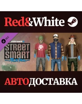 PAYDAY 2: Street Smart Tailor Pack DLC * STEAM RU