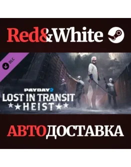 PAYDAY 2: Lost in Transit Heist DLC * STEAM RU
