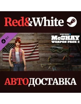 PAYDAY 2: McShay Weapon Pack 2 DLC * STEAM RU