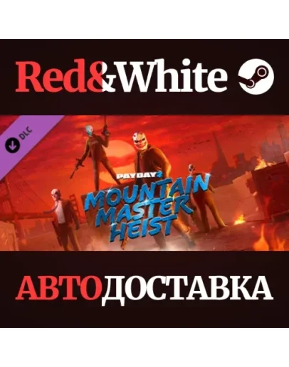 PAYDAY 2: Mountain Master Heist DLC * STEAM RU
