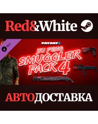 PAYDAY 2: Jiu Feng Smuggler Pack 4 DLC * STEAM RU