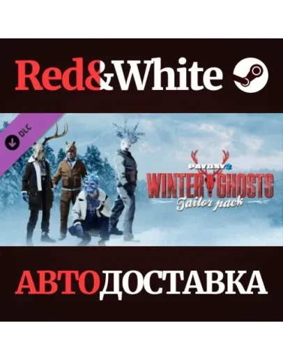 PAYDAY 2: Winter Ghosts Tailor Pack DLC * STEAM RU