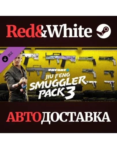 PAYDAY 2: Jiu Feng Smuggler Pack 3 DLC * STEAM RU PAYDAY 2: Jiu Feng Smuggler Pack 3 DLC * STEAM RU