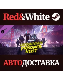 PAYDAY 2: The Ukrainian Prisoner Heist DLC