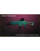 PAYDAY 2: Jiu Feng Smuggler Pack DLC * STEAM RU