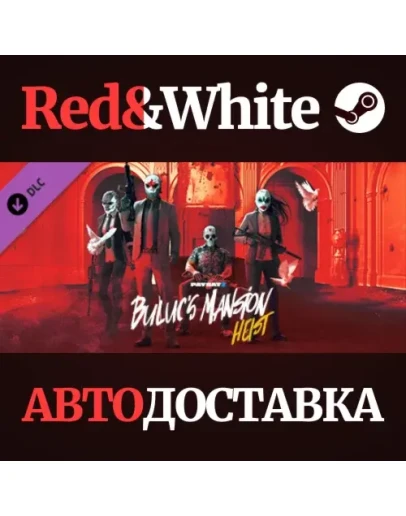 PAYDAY 2: Buluc's Mansion Heist DLC * STEAM RU