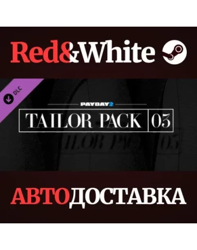 PAYDAY 2: Tailor Pack 3 DLC * STEAMАВТОДОСТАВКА