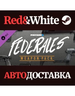 PAYDAY 2: Federales Weapon Pack DLC * STEAM RU