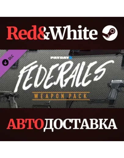 PAYDAY 2: Federales Weapon Pack DLC * STEAM RU