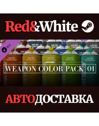 PAYDAY 2: Weapon Color Pack 1 DLC * STEAM RU