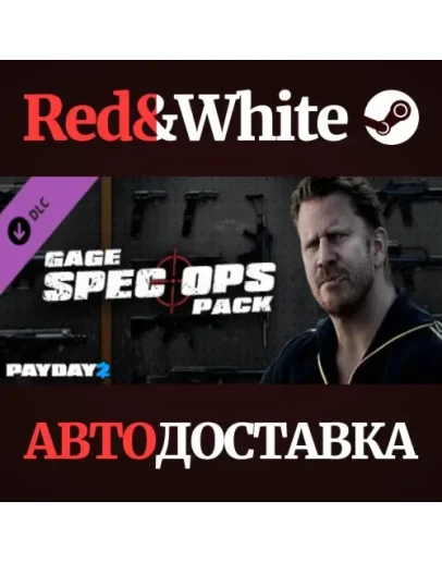 PAYDAY 2: Gage Spec Ops Pack DLC * STEAMАВТОДОСТАВКА
