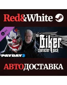 PAYDAY 2: Biker Character Pack DLC * STEAM RU