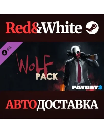 PAYDAY 2: The Wolf Pack DLC * STEAMАВТОДОСТАВКА