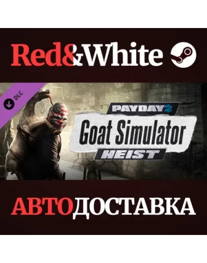 PAYDAY 2: The Goat Simulator Heist DLC * STEAM RU