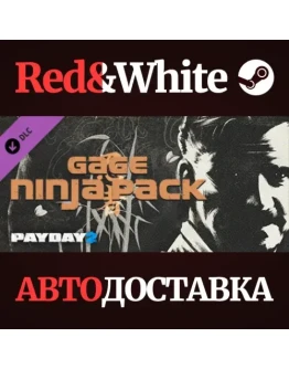 PAYDAY 2: Gage Ninja Pack DLC * STEAMАВТОДОСТАВКА