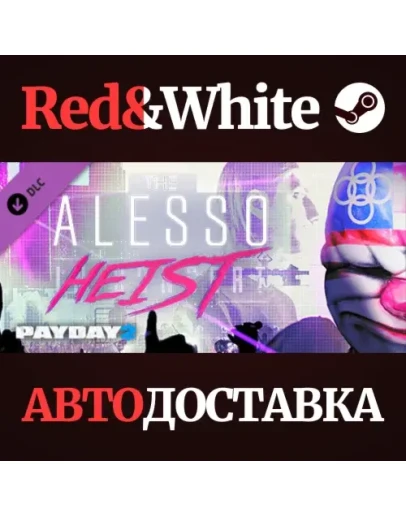 PAYDAY 2: The Alesso Heist DLC * STEAMАВТОДОСТАВКА