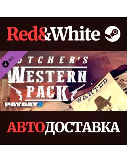 PAYDAY 2: The Butcher's Western Pack DLC * STEAM RU