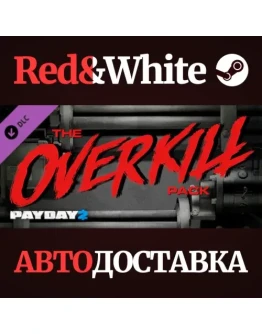 PAYDAY 2: The OVERKILL Pack DLC * STEAMАВТОДОСТАВКА