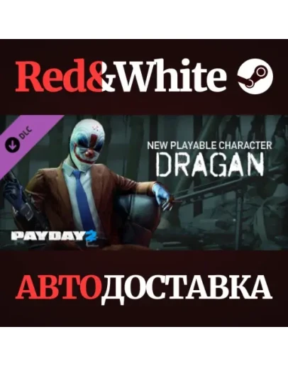 PAYDAY 2: Dragan Character Pack DLC * STEAM RU