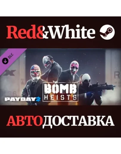 PAYDAY 2: The Bomb Heists DLC * STEAMАВТОДОСТАВКА