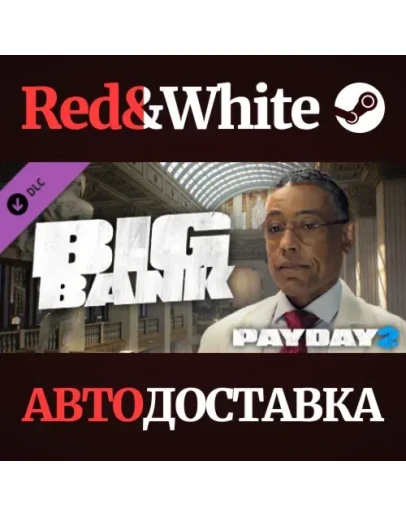 PAYDAY 2: The Big Bank Heist DLC * STEAMАВТОДОСТАВКА
