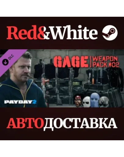 PAYDAY 2: Gage Weapon Pack #02 DLC * STEAM RU